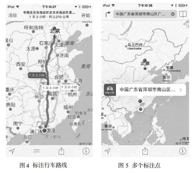 IOS開發中調用蘋果地圖的方法是什么（二）