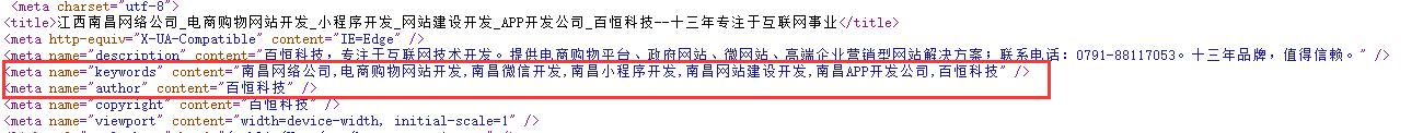 網站建設開發前如何掌握關鍵詞的選擇？