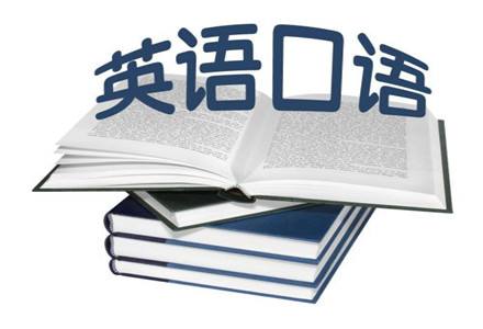 英語口語學(xué)習(xí)APP開發(fā)應(yīng)具備哪些功能？