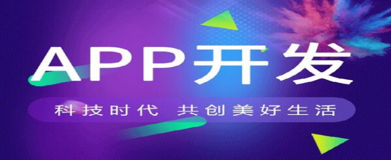 常用的混合APP開發框架有哪些