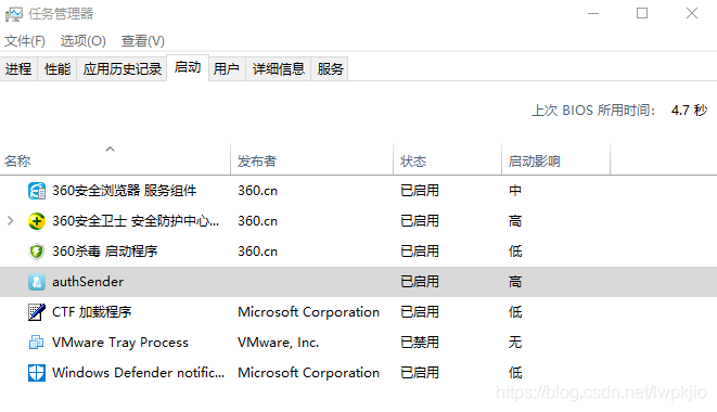 Windows設置程序自動開機啟動的方法