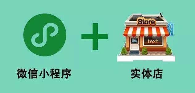 通過微信小程序怎么綁定多個門店呢