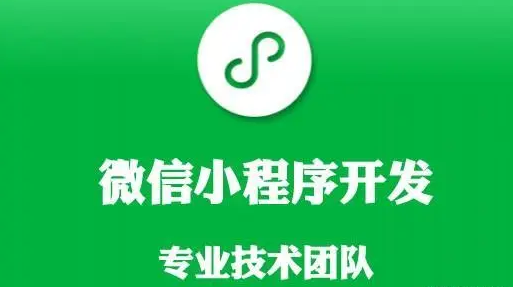 微信小程序開發中如何應對不同設備的適配問題