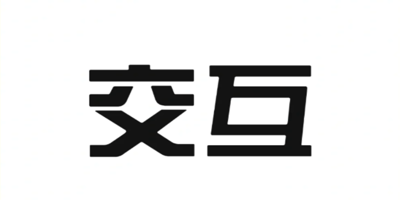 在小程序開發(fā)中如何實(shí)現(xiàn)用戶交互