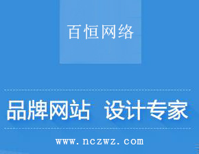 如何做好電商購物網站頁面的優化工作？