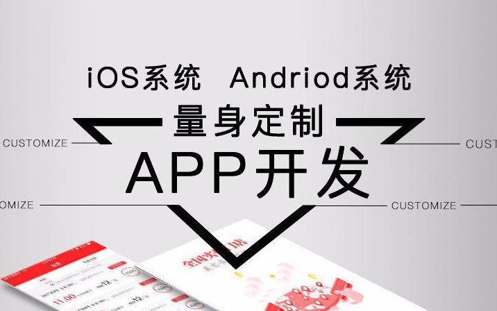 美妝類APP開發(fā)有哪些價值？