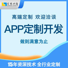 南昌APP開發對生活帶來了哪些變化？