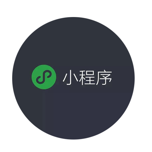 一個(gè)好的小程序開發(fā)該從哪些方面著手？