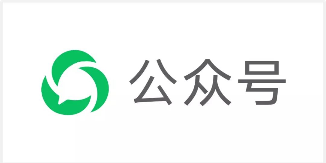 企業(yè)微信公眾號注冊需要的資料有哪些？