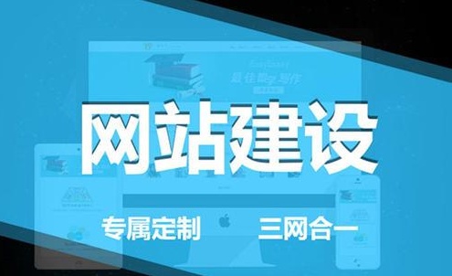 造成企業(yè)網(wǎng)站建設(shè)失敗的原因有哪些？