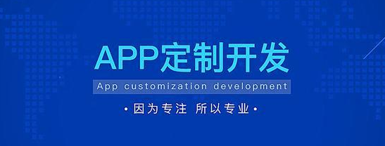 交警APP開發應具備哪些功能？