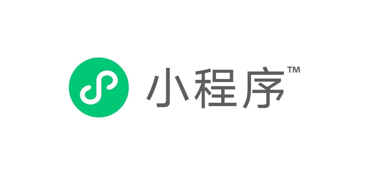 報(bào)名小程序開發(fā)的優(yōu)缺點(diǎn)有哪些？