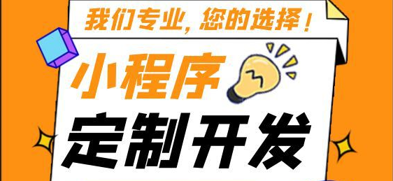 組建一個高質量的小程序開發團隊需要考慮哪些方面？