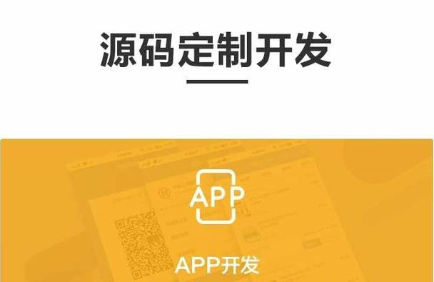 如何提高APP開發(fā)的穩(wěn)定性？